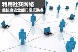 开云登录手机版app下载官网截图4